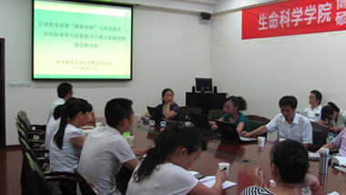 2013-8-7初中科学学习质量监测会议照片.jpg